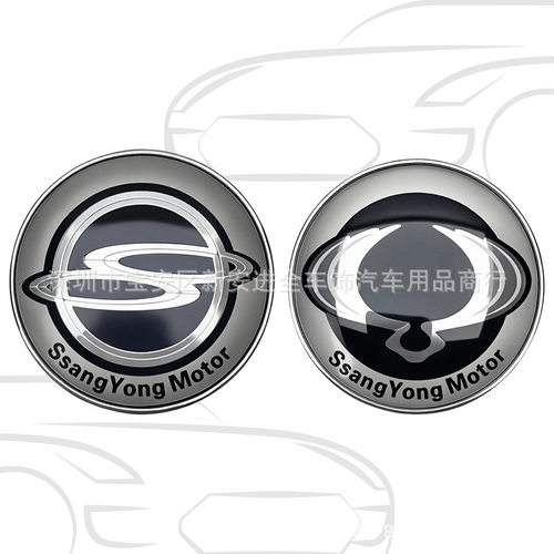 适用于双龙爱腾改装机盖贴标Ssan