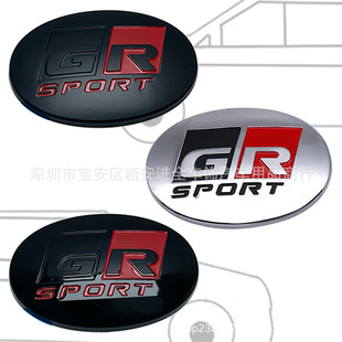适用于丰田改装GR SPORT 方向盘覆盖款车标凯美瑞 卡罗拉装饰贴标