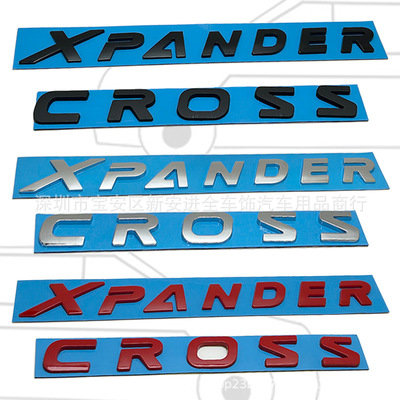 XPANDER CROSS车标适用于三菱改装英文字母标志车头机盖贴标 前标
