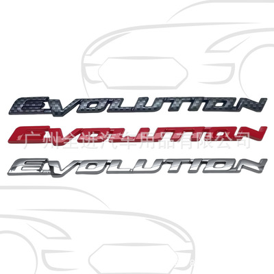 EVOLUTION车标适用于三菱欧蓝德瑟菱帅翼神改装EVOLUTION车尾箱贴