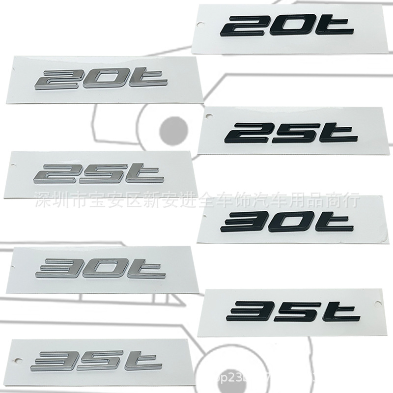适用于捷豹F-PACE XJ XF XE排量字标20t 25t 30t 35t车尾标车标志