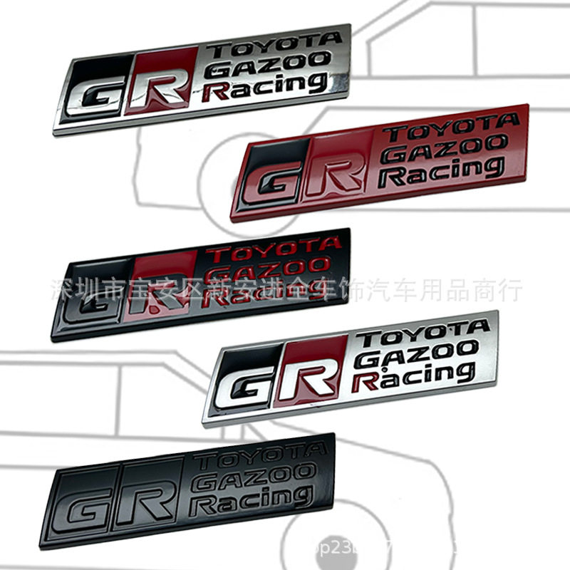 适用于丰田GR车标金属Gazoo Racing汽车改装车尾箱贴标叶子板侧标