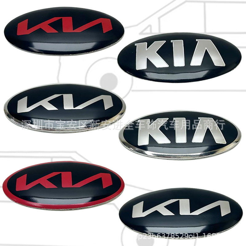 适用于起亚K2KX3K4KX5改装KIA KN方向盘车标喇叭盖中心KN标志贴标