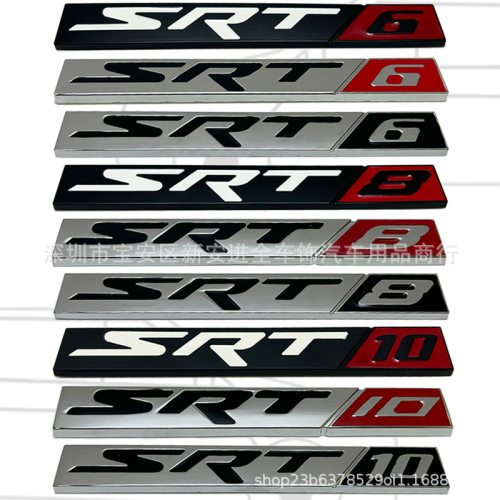 SRT6 SRT8 SRT10车标适用于指南者大切诺基改装车身贴标 中网车标