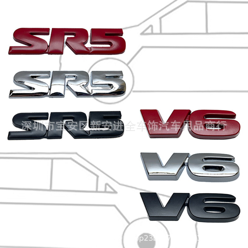 V6车标适用于丰田坦途TRD PRD车贴 SR5 V6改装后尾标车身贴尾箱标