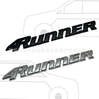 4RUNNER车标适用于丰田坦途改装车尾贴4runner立体车标超霸皮卡标