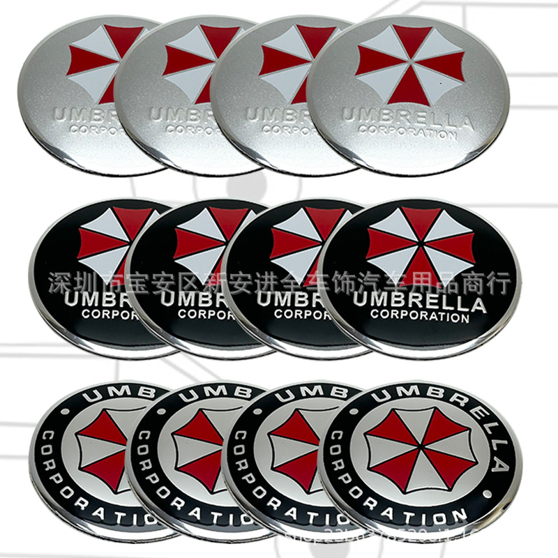 汽车改装轮毂盖装饰贴标56mm保