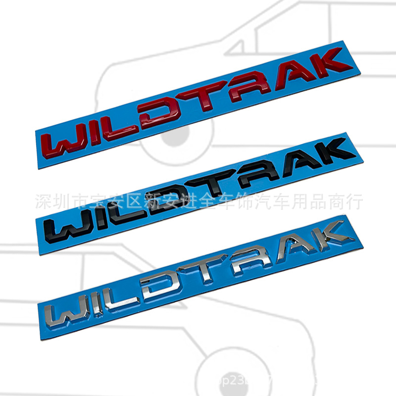 适用于福特wildtrak机盖英文字母标志前标后尾标游骑侠改装饰贴标