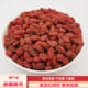新货正宗新疆精河特产红枸杞枸杞子泡茶头茬500g 苟杞子煲汤 包邮