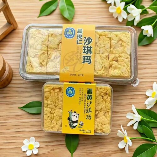 黄天鹅蛋黄沙琪玛扁桃仁坚果糕点