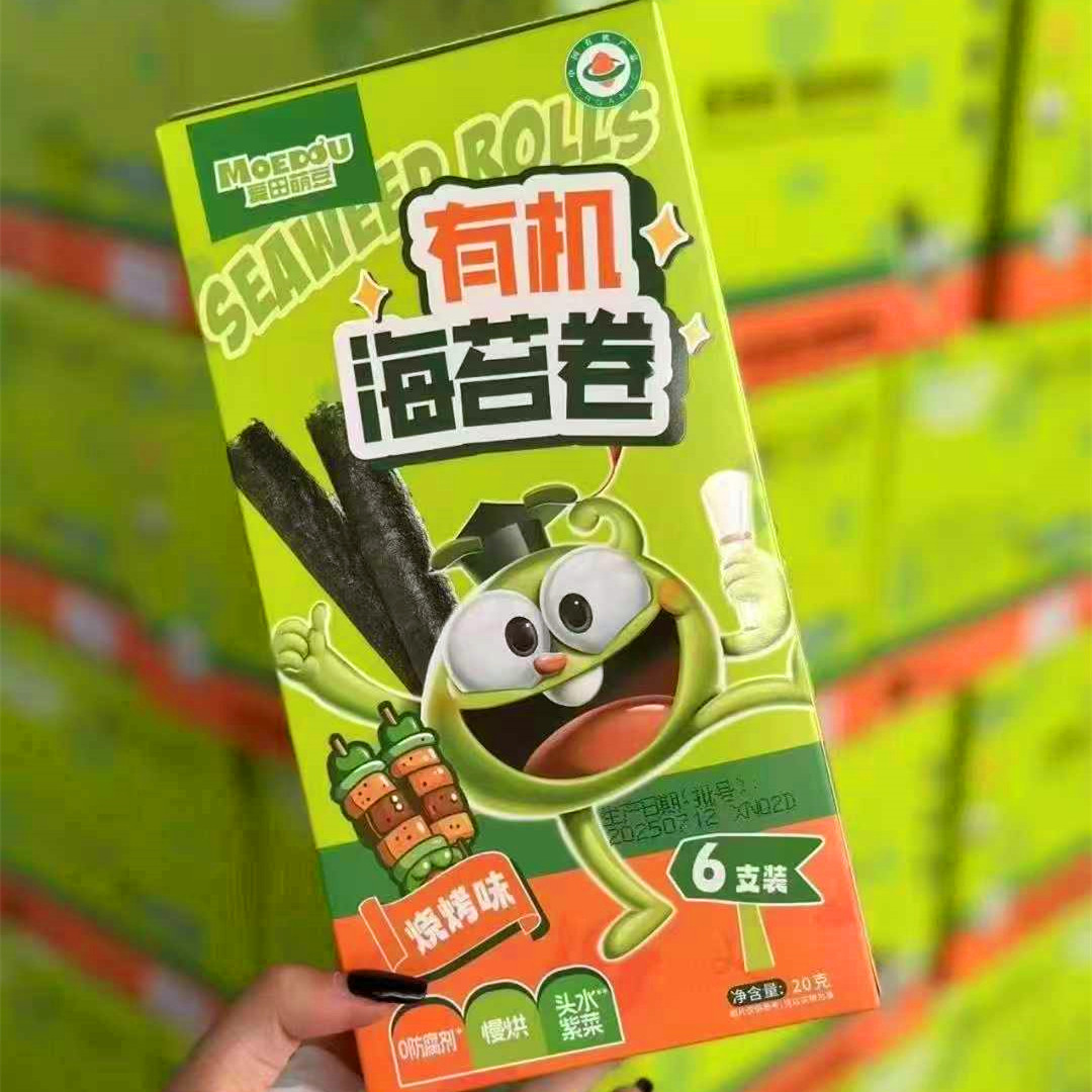 爱田萌豆有机海苔卷烧烤味原味20g6支袋盒装紫菜卷儿童脆蔬菜零食