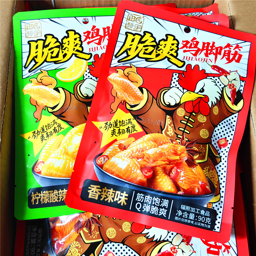 田园猎手鸡脚筋柠檬酸辣味90g鸡爪凤爪脆骨膝盖脚跟卤味肉鸡杂袋