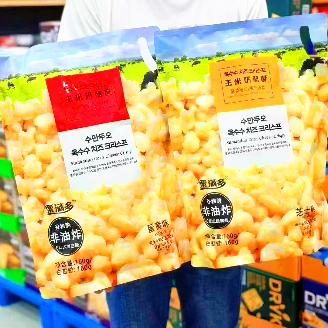 栗满多玉米奶酪酥芝士蛋黄爆米花