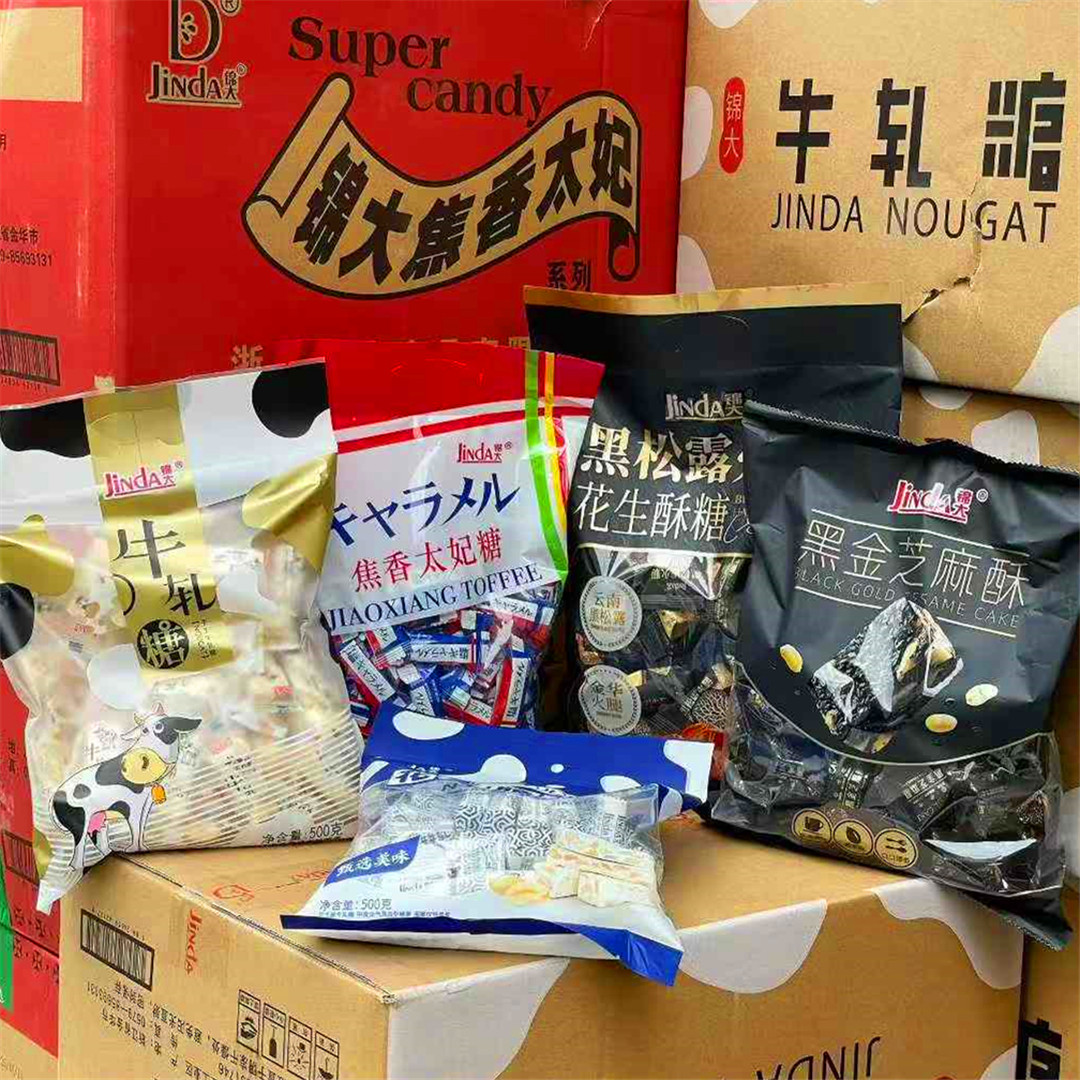 锦大牛轧糖焦香太妃糖黑松露火腿花生酥糖黑金芝麻酥袋装软糖硬糖