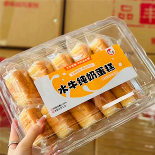 大丰水牛奶蛋糕大盒装420g面包纯奶原味戚风蛋糕早餐夜宵代餐糕点