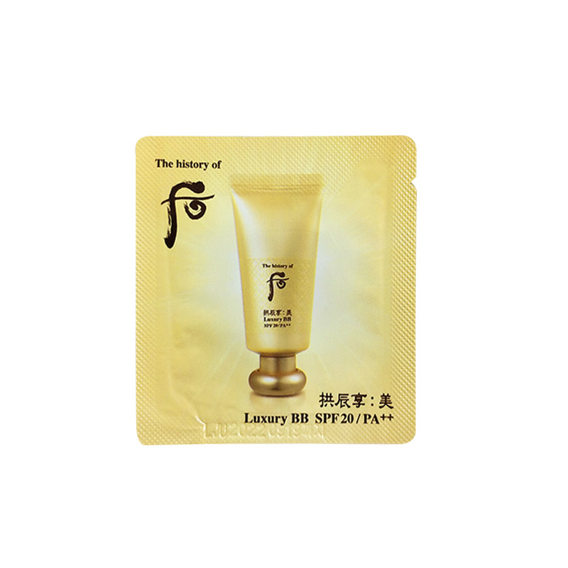 韩国whoo后拱辰享黄金小样1ml 玉容保湿遮瑕提亮 bb霜,美容护肤/美体/精油,旅行装/体验装,淘宝优惠券,粉丝福利购,淘宝优惠卷