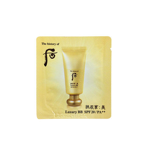 拱辰享遮瑕韩国奢华BB霜