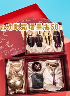 韩国本土版本正品whoo后增量还幼眼霜60ml套盒滋润保湿限量