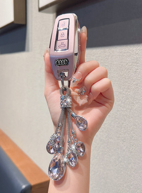 适用2026款奥迪A5L Q6LSportback A6Le-tron可爱汽车钥匙套全包壳