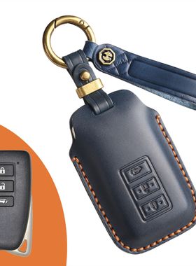 适用于2015老款凌志雷克萨斯ES200 ES300h UX N钥匙套真皮全包壳