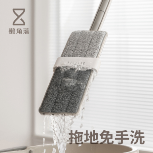 懒角落平板拖把家用免手洗懒人一拖净地板拖带替换布干湿两用拖布