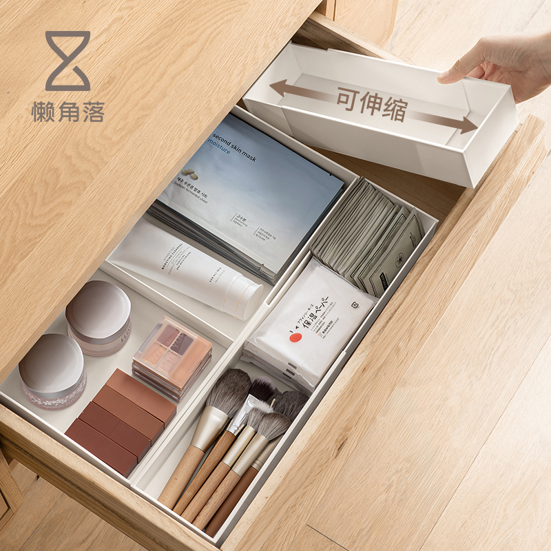 懒角落抽屉伸缩分格收纳盒