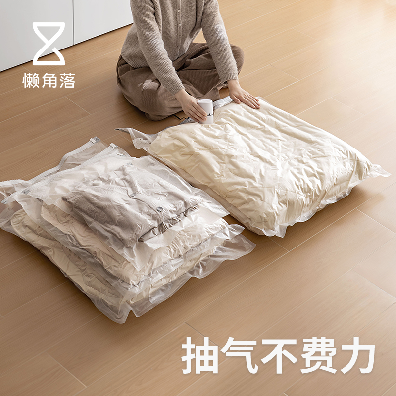 懒角落电泵抽气省力多规格