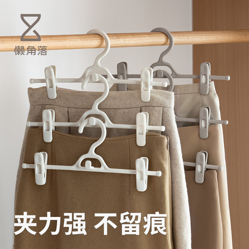 懒角落可叠加裤架无痕伸缩裤夹格裙夹子衣架挂钩衣柜衣服收纳挂架,收纳整理,裤/裙架,淘宝优惠券,粉丝福利购,淘宝优惠卷