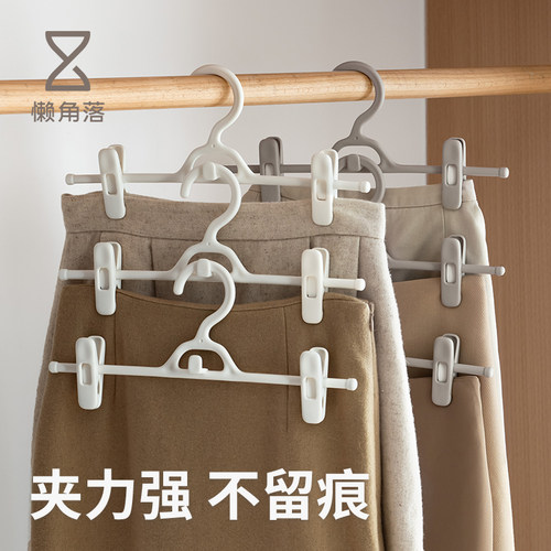 懒角落无痕可叠加防滑裤架