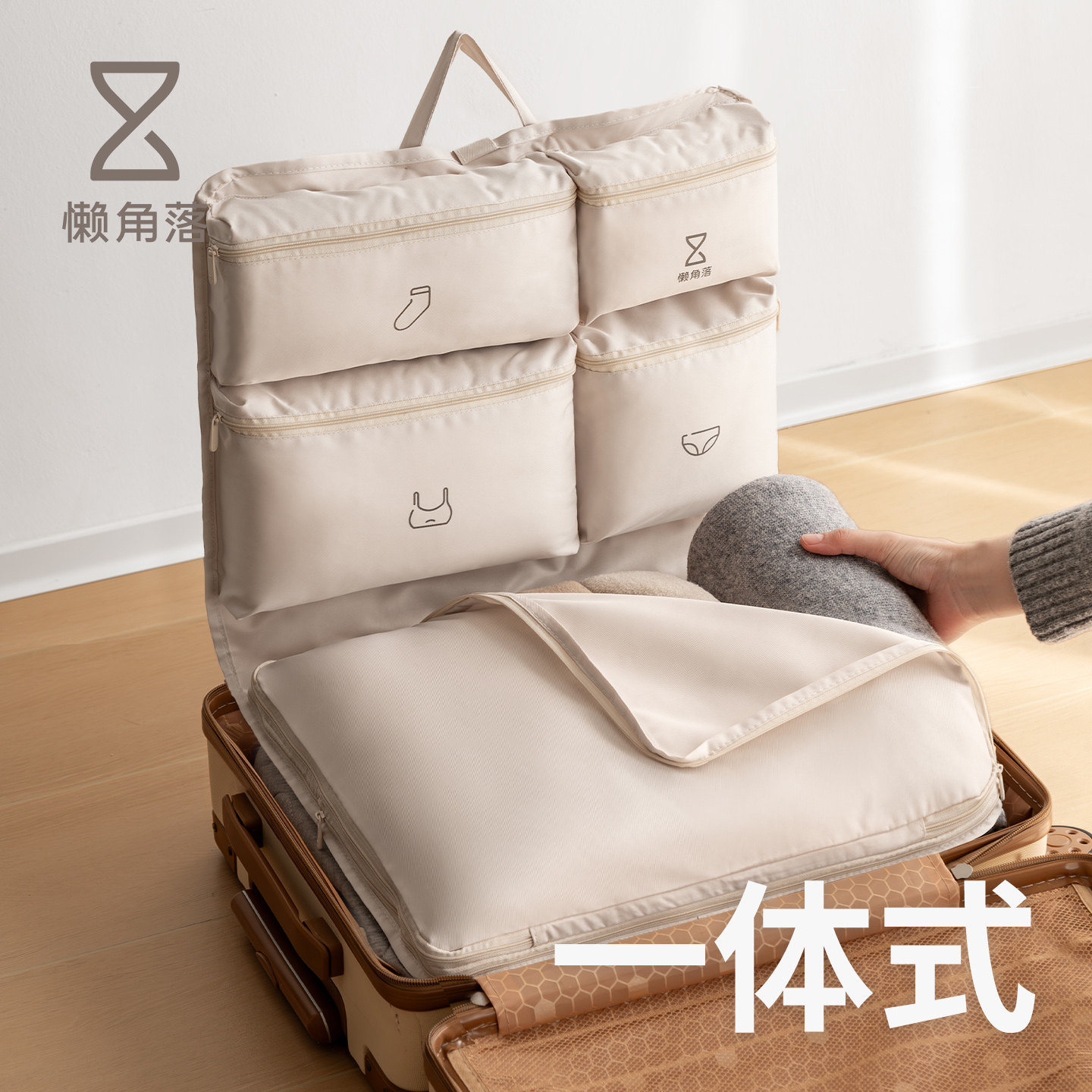 懒角落旅行收纳袋行李箱出差贴身衣物内衣内裤便携衣物分装整理包,收纳整理,其他收纳袋,淘宝优惠券,粉丝福利购,淘宝优惠卷