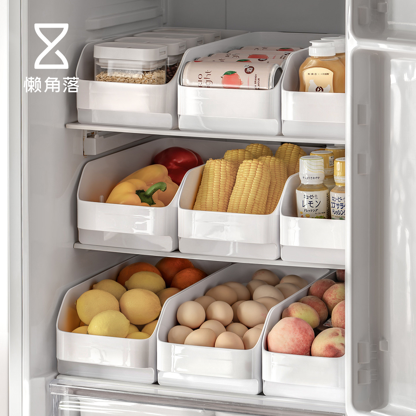 懒角落抽屉式冰箱收纳盒