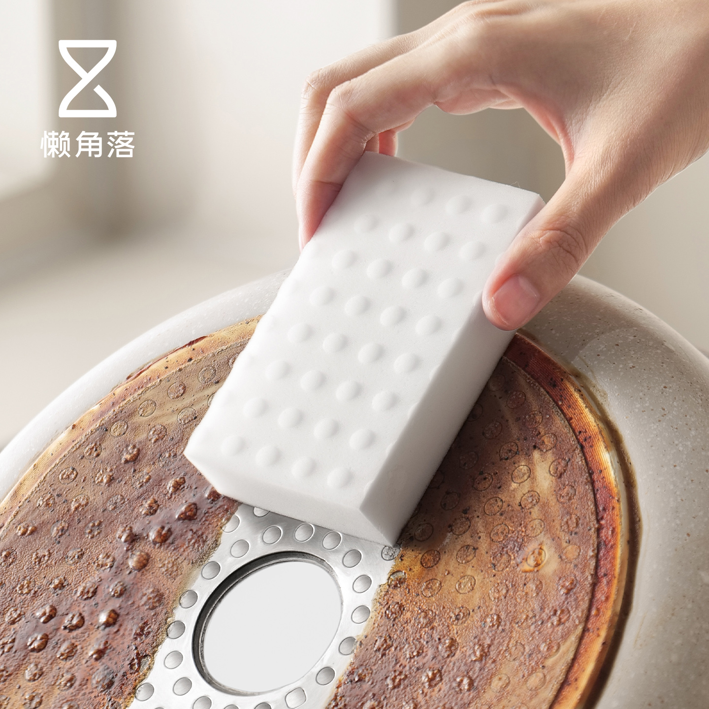 懒角落纳米魔力海绵擦厨房清洁去污清洁棉茶杯洗碗百洁布擦鞋擦快
