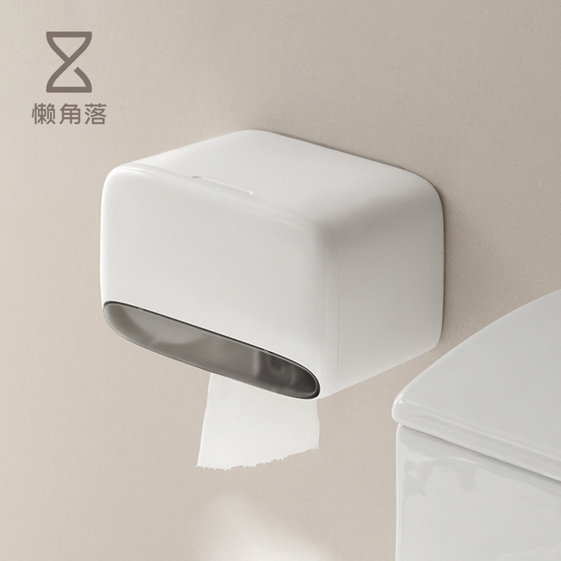 懒角落卫生间厕纸盒壁挂式