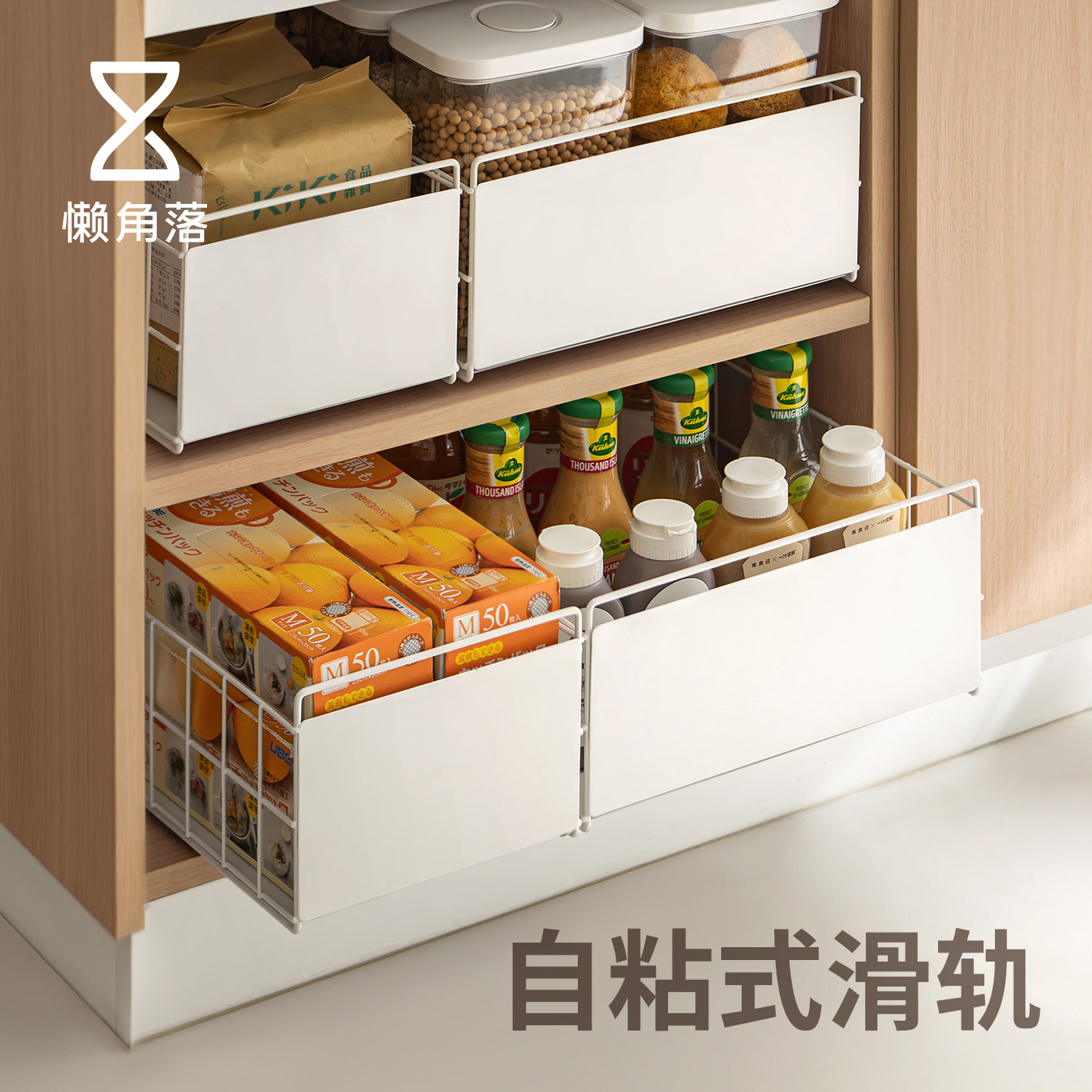 懒角落橱柜内抽拉式拉篮