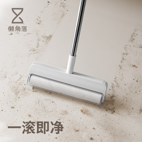 懒角落长杆地板粘毛器
