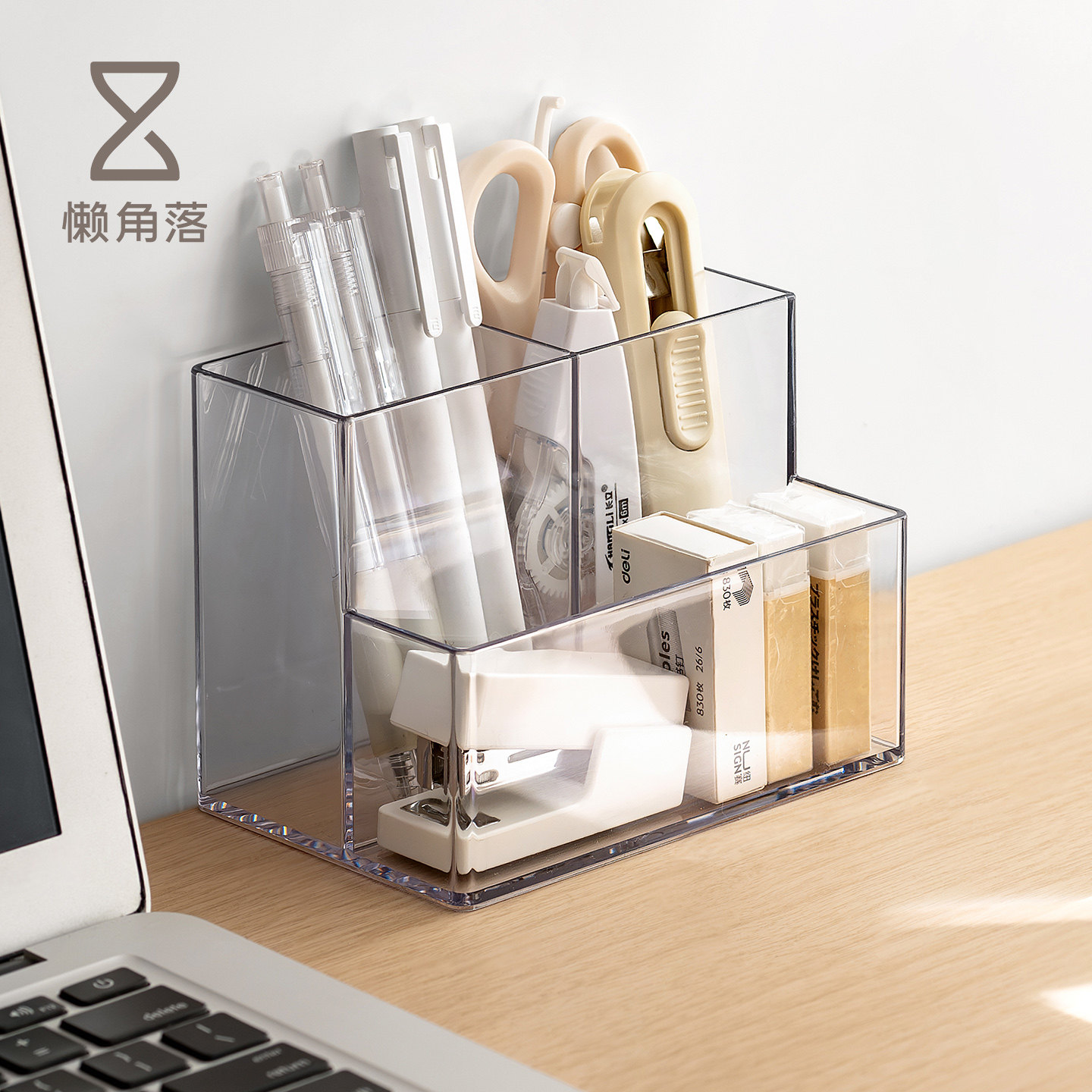 懒角落笔筒办公室学生书桌桌面文具用品整理大容量透明置物收纳盒