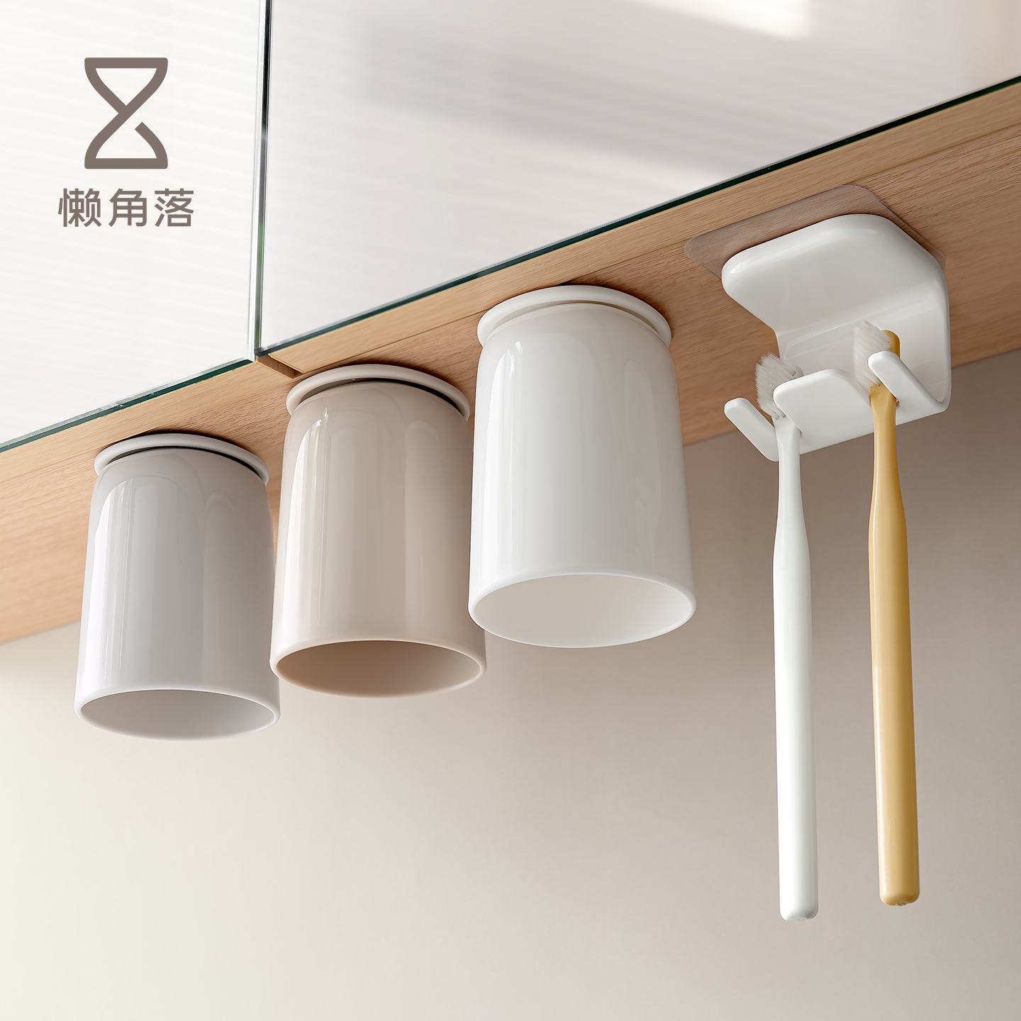 懒角落镜柜底磁吸漱口杯