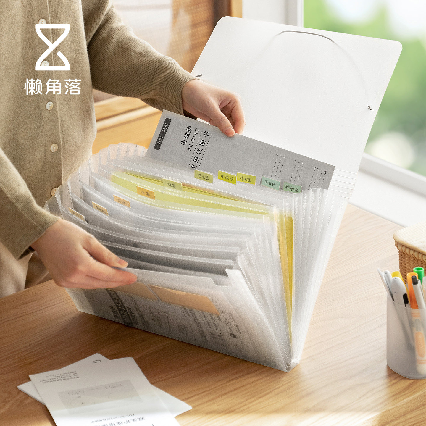 懒角落说明书收纳文件夹多层透明资料收纳袋学生试卷收纳整理袋子