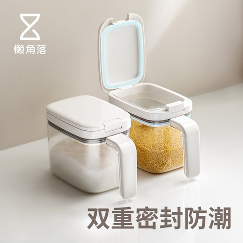 懒角落调料盒厨房家用密封调味瓶