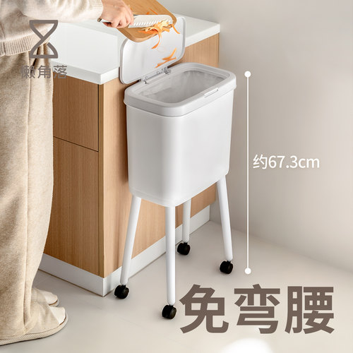 懒角落厨房垃圾桶家用高脚