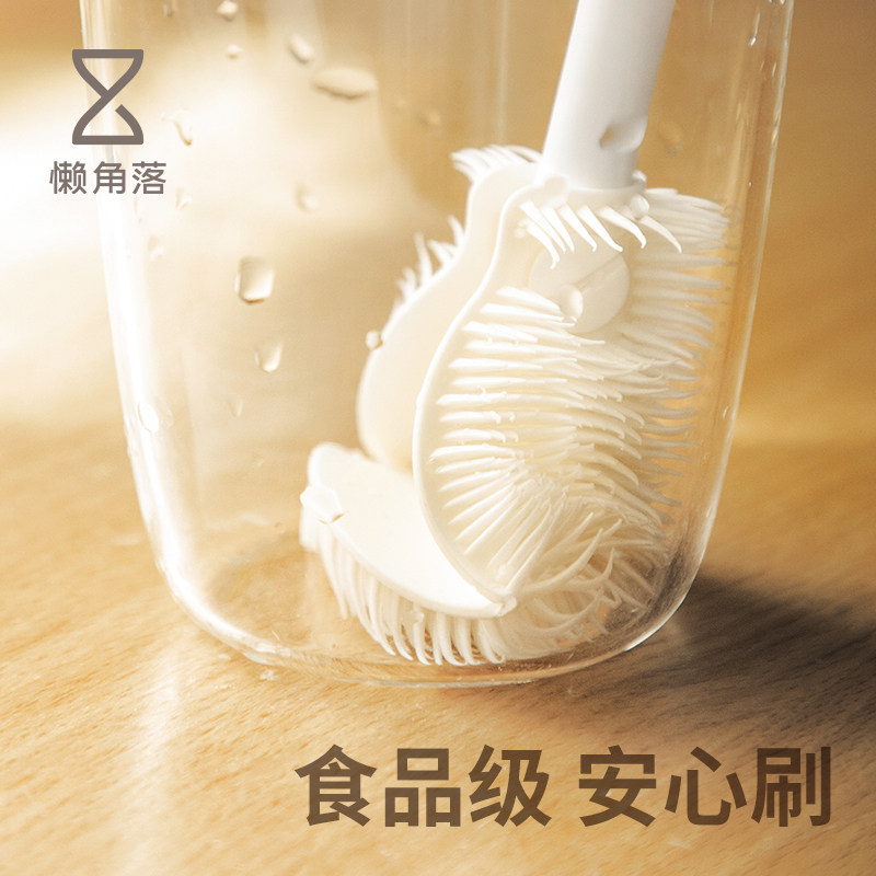 懒角落硅胶奶瓶刷杯刷长柄家用清洁洗杯刷水壶水杯瓶子厨房用刷子