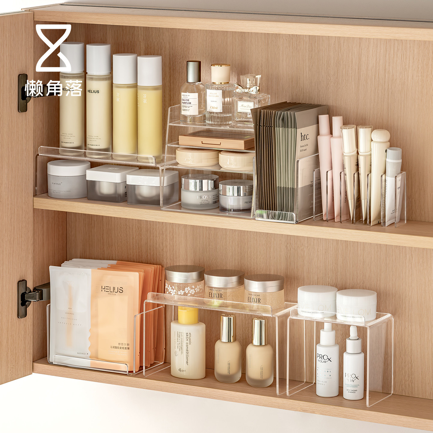 懒角落镜柜分隔收纳架亚克力面膜整理盒化妆品护肤品置物架分层架
