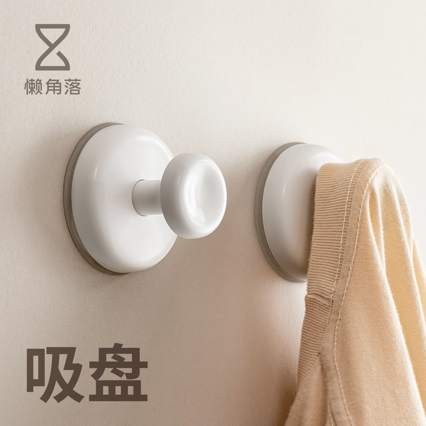 懒角落吸盘挂钩免打孔图片