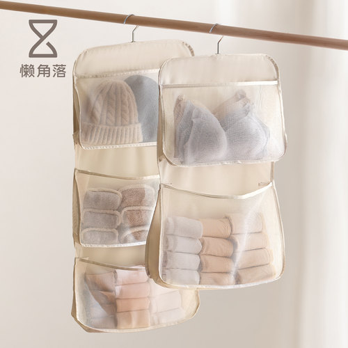 懒角落内衣内裤收纳挂袋