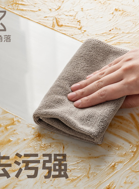 懒角落抹布厨房专用洗碗布家用灶台水槽茶几桌面多功能纤维清洁布