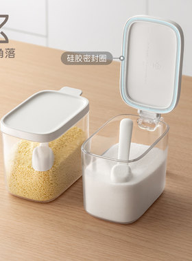 懒角落调料盒家用厨房调料罐