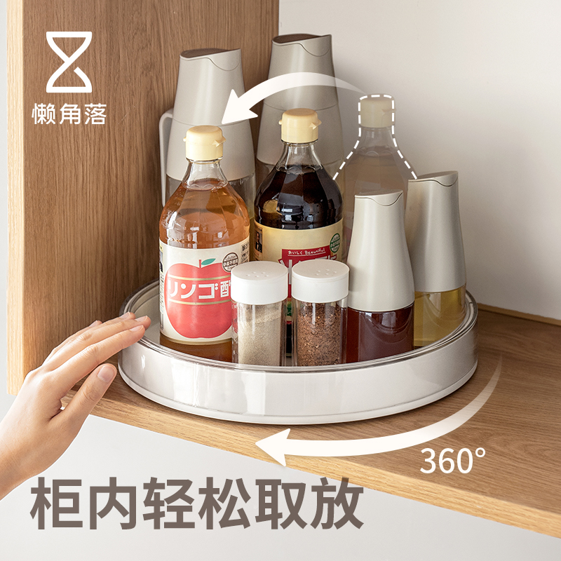 懒角落旋转调料置物架厨房多功能盐酱油醋调味品收纳托盘置物架子
