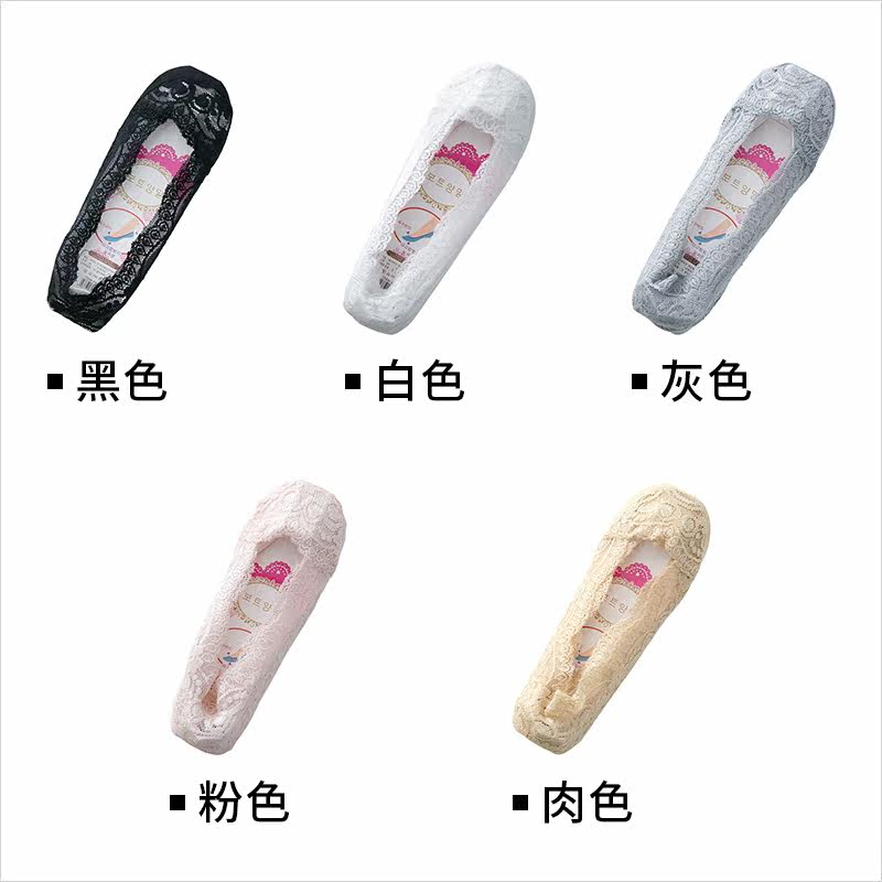 Chaussettes - collants LAZYCORNER - Ref 755536 Image 3