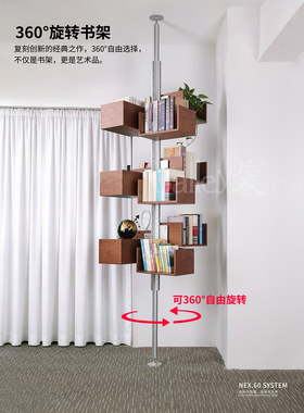 后巷360°旋转立式设计师书架