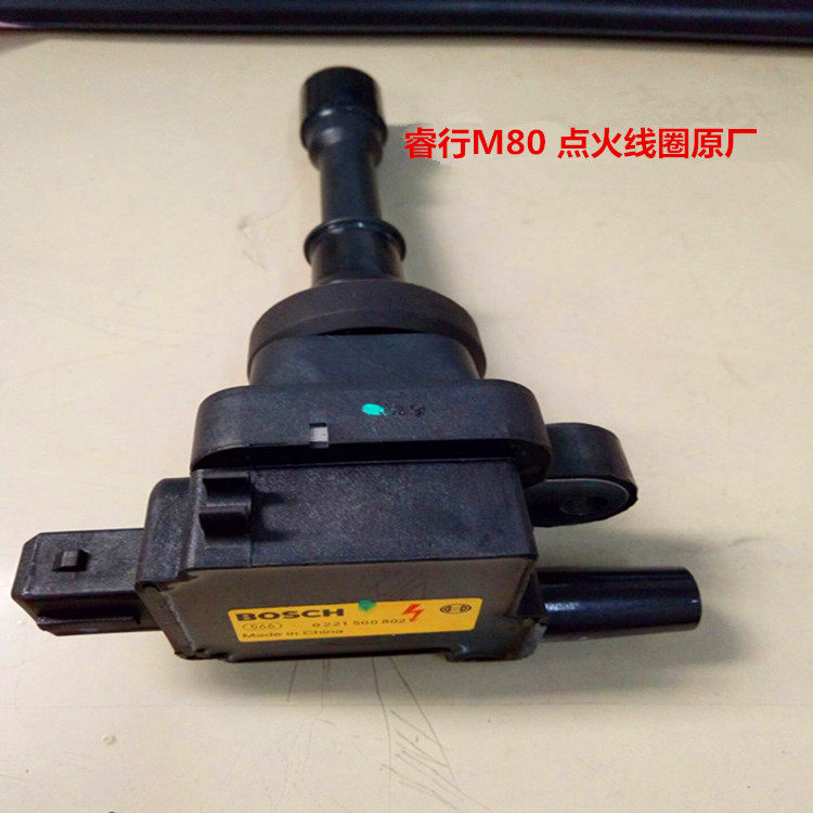 适配长安睿行M80点火线圈 高压包 原装正品配件